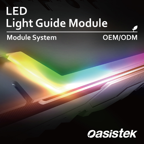LED Lighting ModuleSystem Light Guide Module