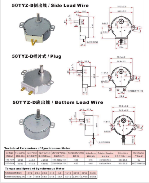 motor for microwave oven motor for microwave oven