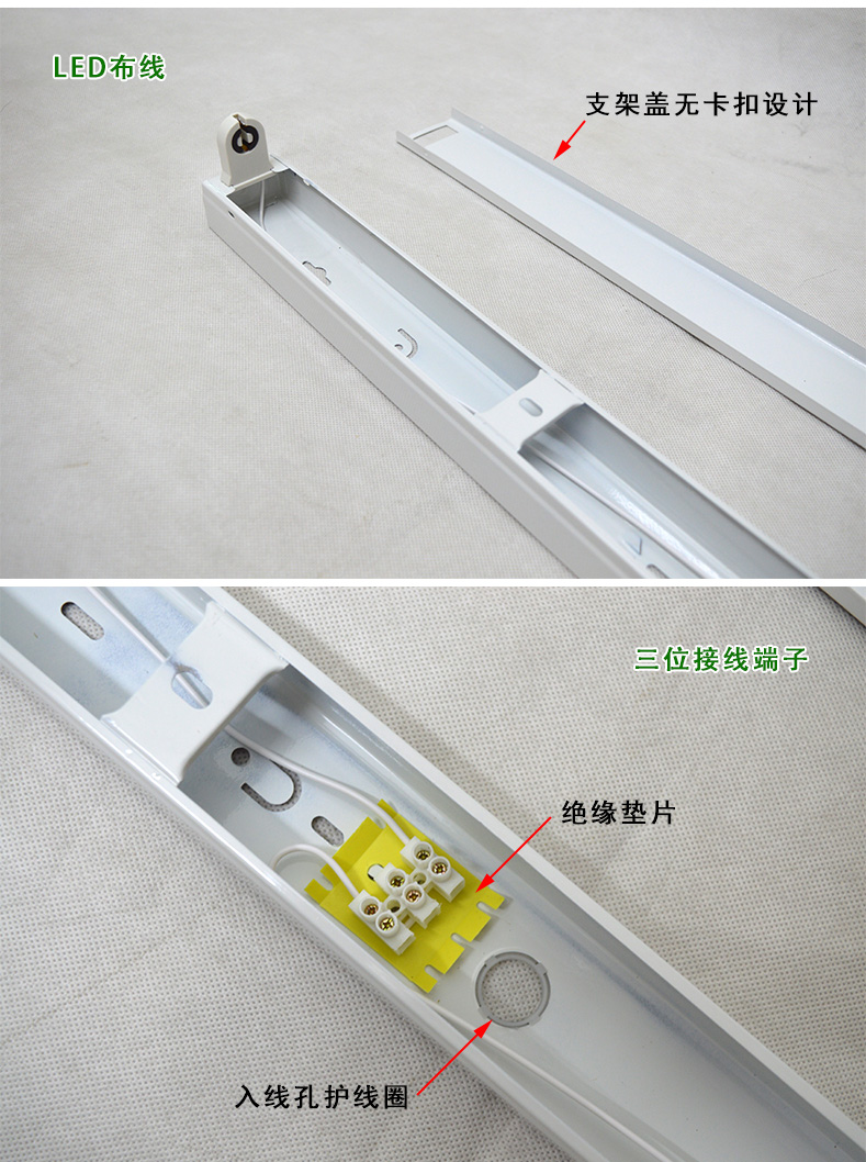 Single tube flat cover LED bracket 50X33MM can install emergency power supply T8 single iron bracket 04 thickness