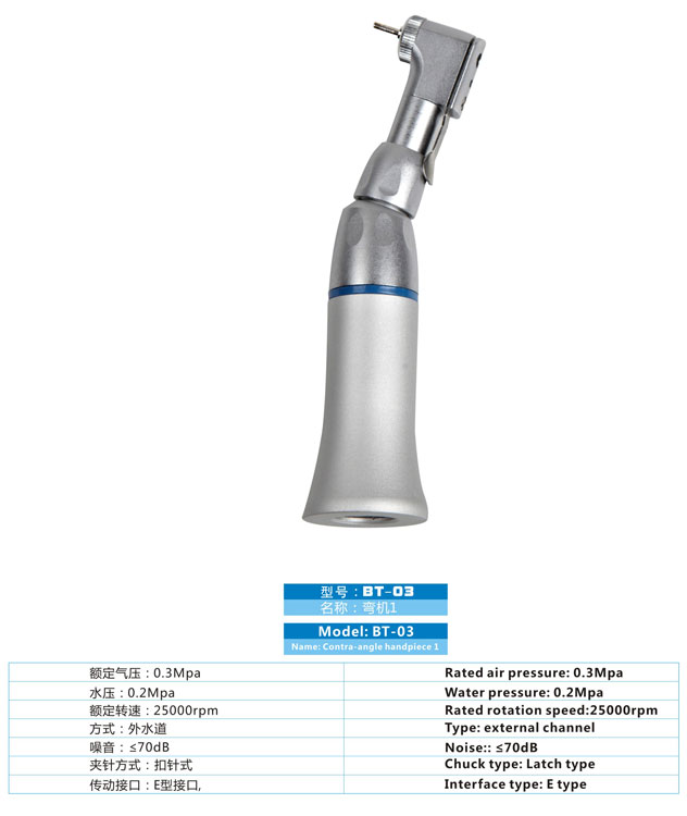 low speed handpiece for dental unit