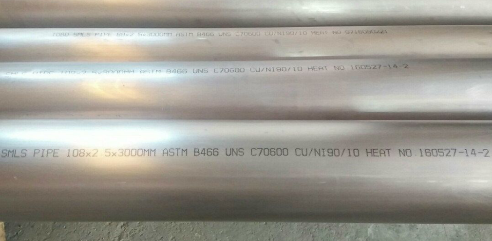 ASME SB466 CuNi UNS C71000 Seamless CopperNickel Pipe and Distiller Tubes