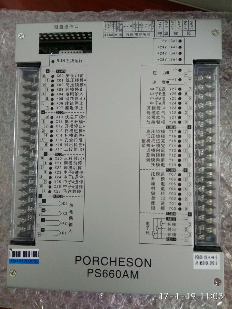 Porcheson Plastic Injection molding machine PS660AM