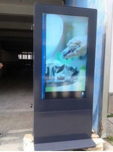 55 Outdoor Kiosk1500 NITS4000 NITS Option