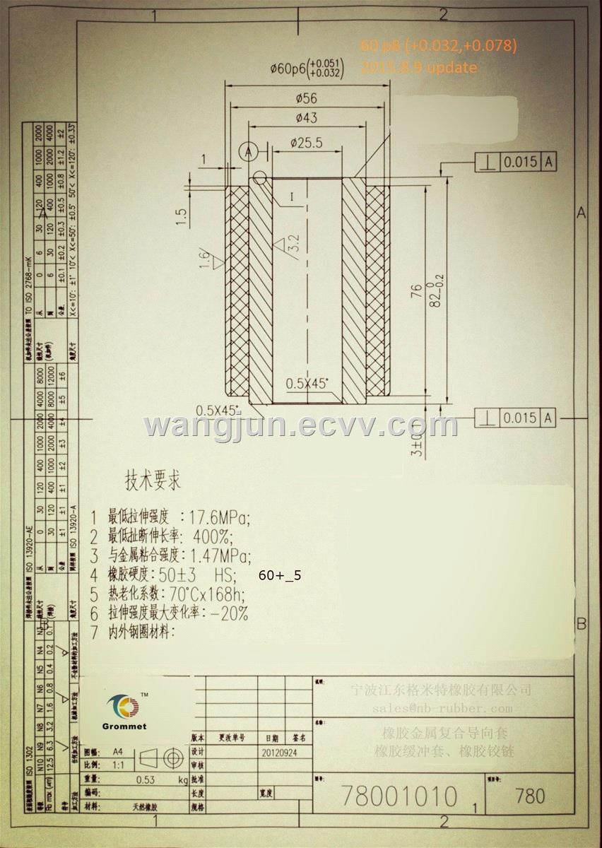 vibration conveyor bush rubber metal bush for conveyor rubber bush rocker arm bush