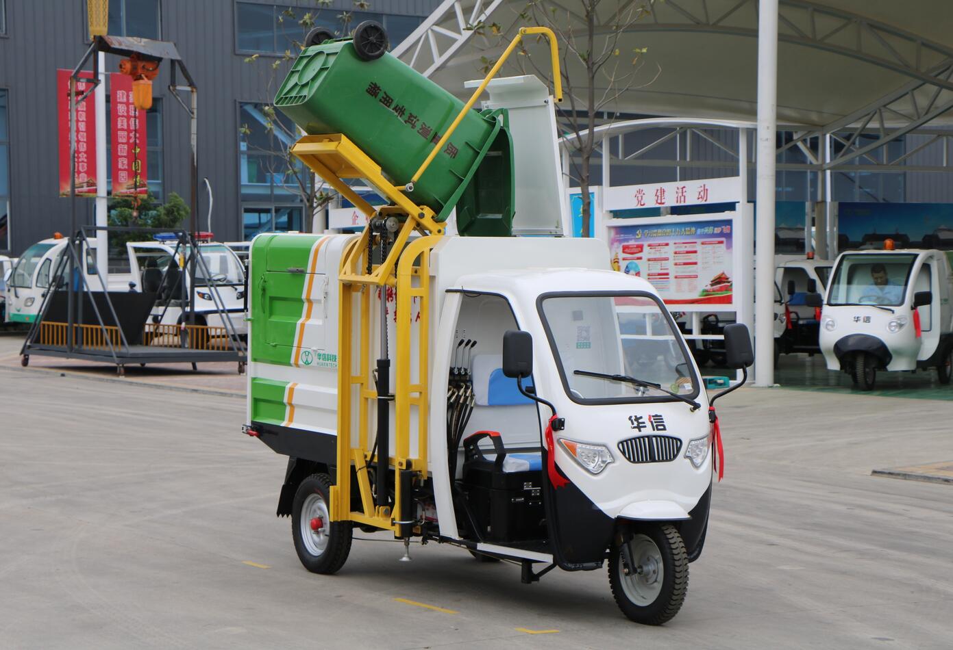 Side tipper electric powered garbage collection and dumping tricycle