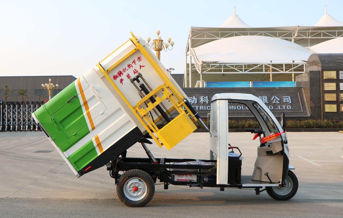 Side tipper electric powered garbage collection and dumping tricycle