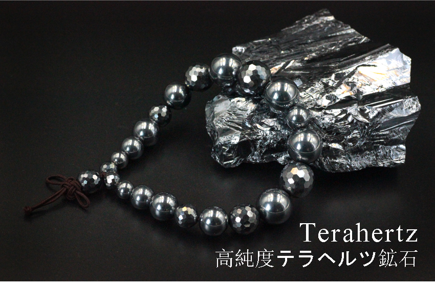 Factory wholesale custom natural stone terahertz bracelet