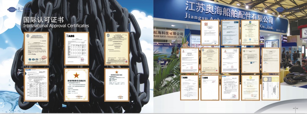 China aohai marine anchor chain with CCS BV NK LR KR ABS certificate