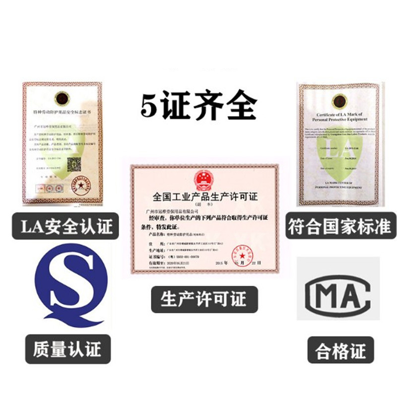 Guanhua KN95 disposable protective mask