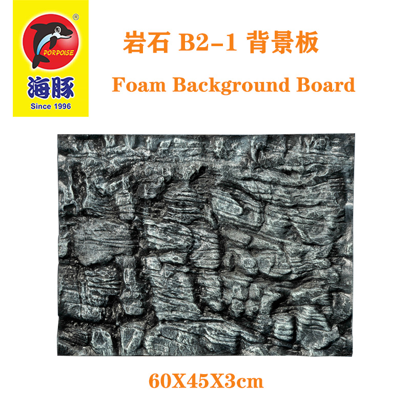 3d foam background board for aquarium or terrarium tank