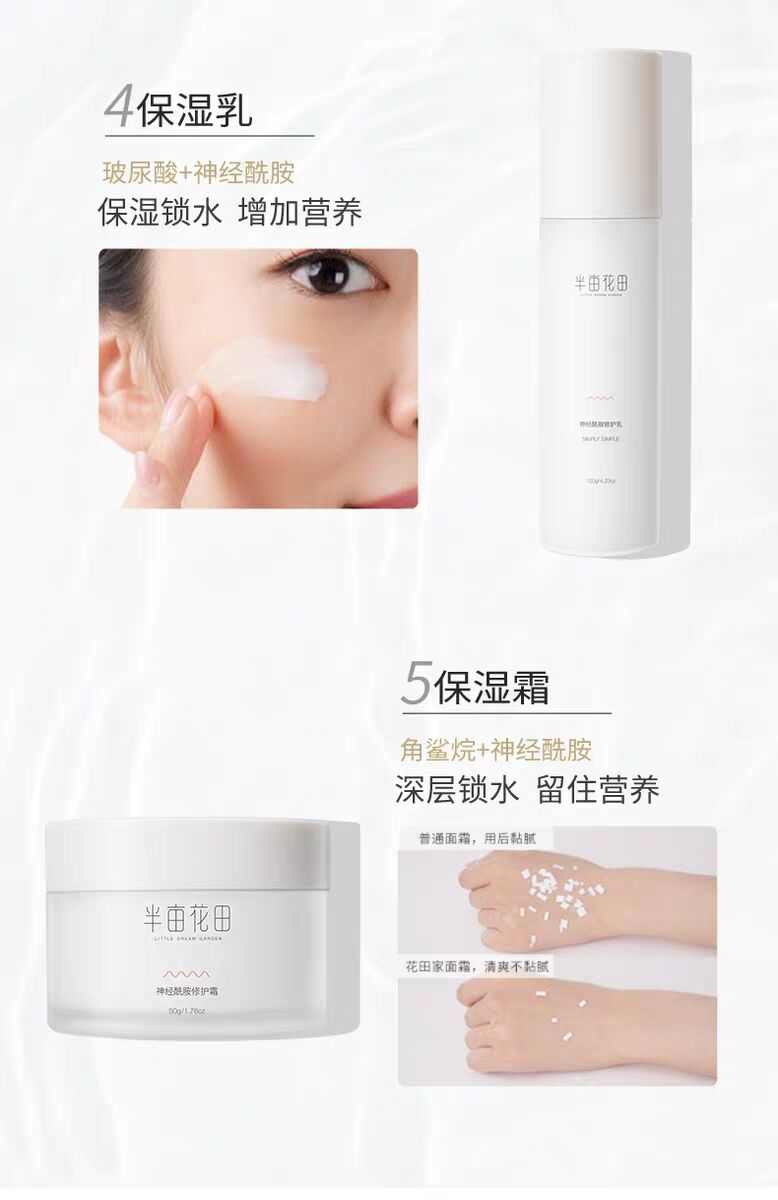 Facial care water milk skin care set full set of authentic cosmetics students moisturizing moisturizing oil control