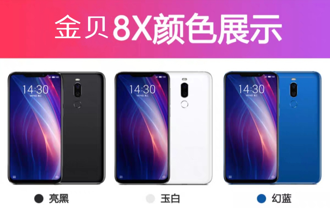 Jinbei 8x mobile phone front 20 million beauty camera support face fingerprint double unlock