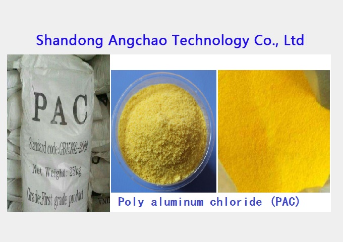 poly aluminum chloride pacCAS No1327419