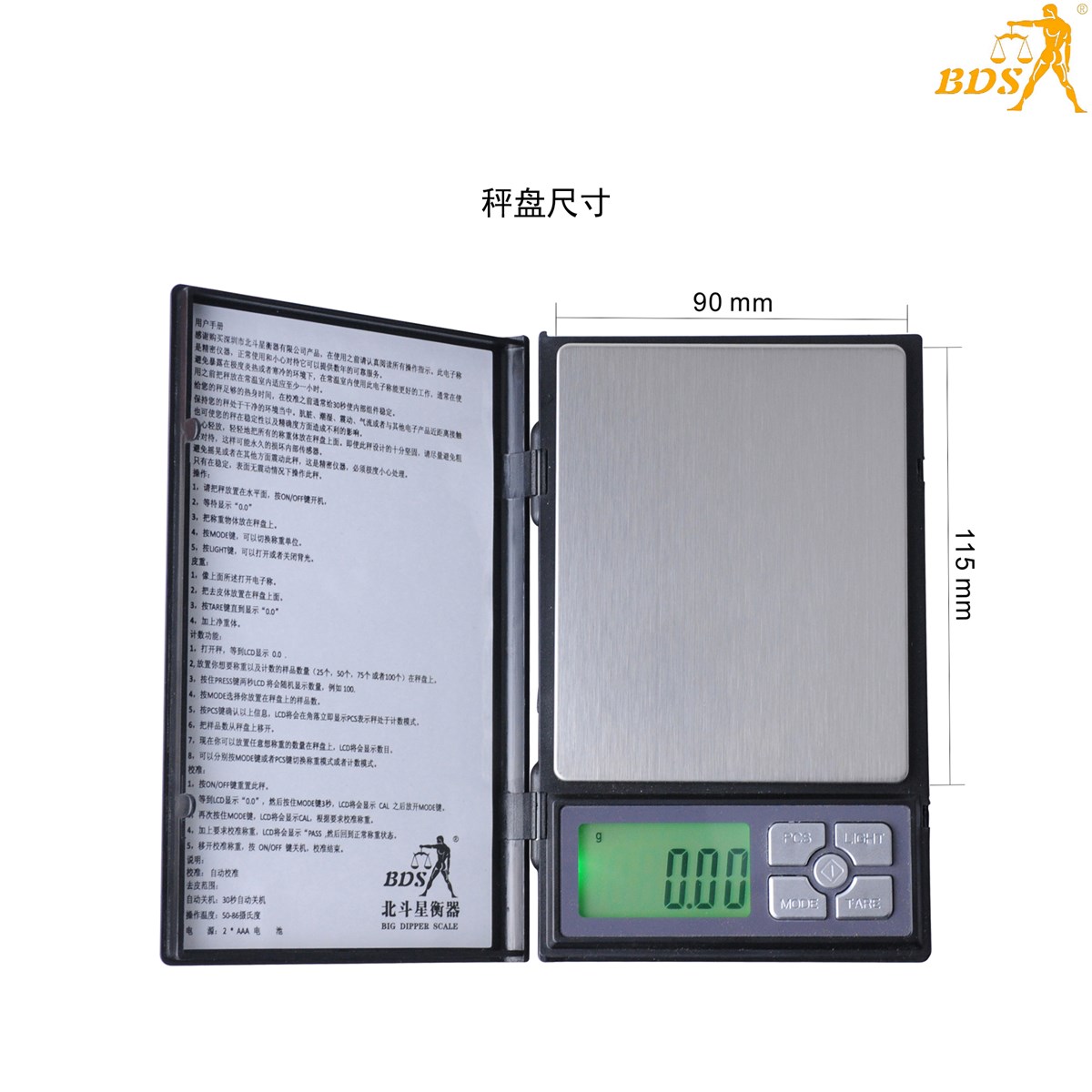 Notebook flip high precision gold pocket scale