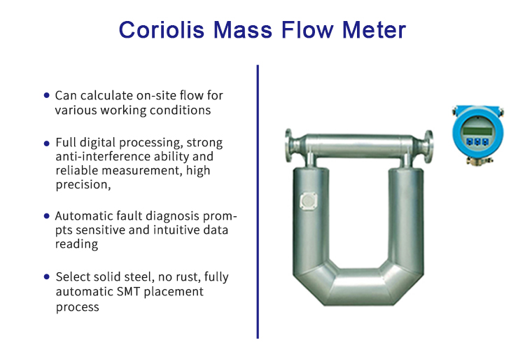 GMF900P High Precision Stable Liquid Gas Coriolis Mass Flow Meter