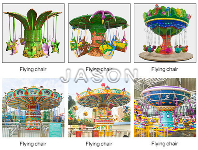 Amusement Park Swing Ride Amusement Flying Chair for Sale