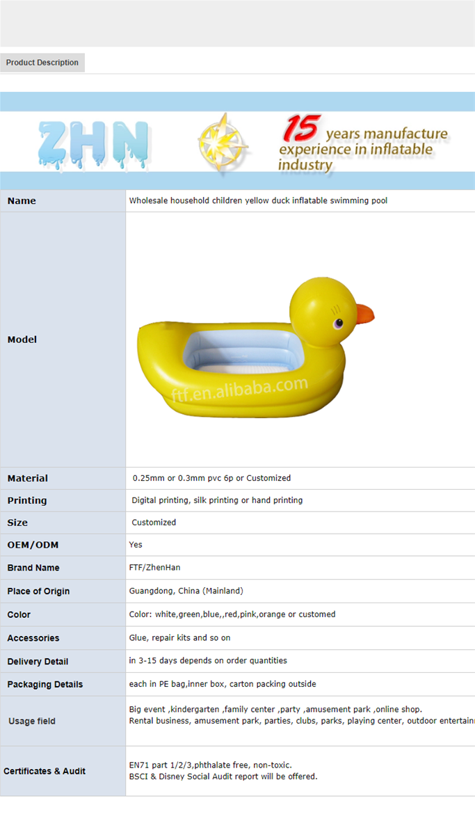 Wholesale household children yellow duck inflatable swimming pool