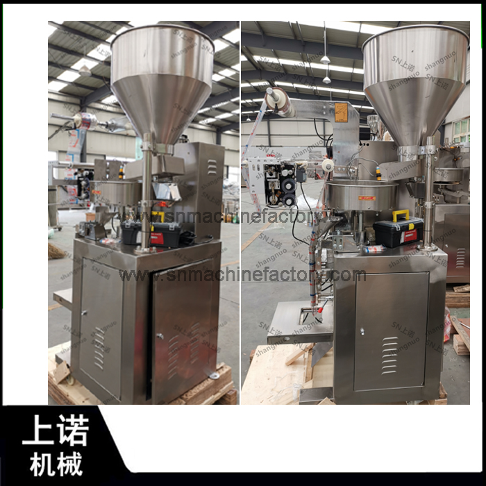 Small Automatic Pouch Vertical Granule Packing Machine for Nuts