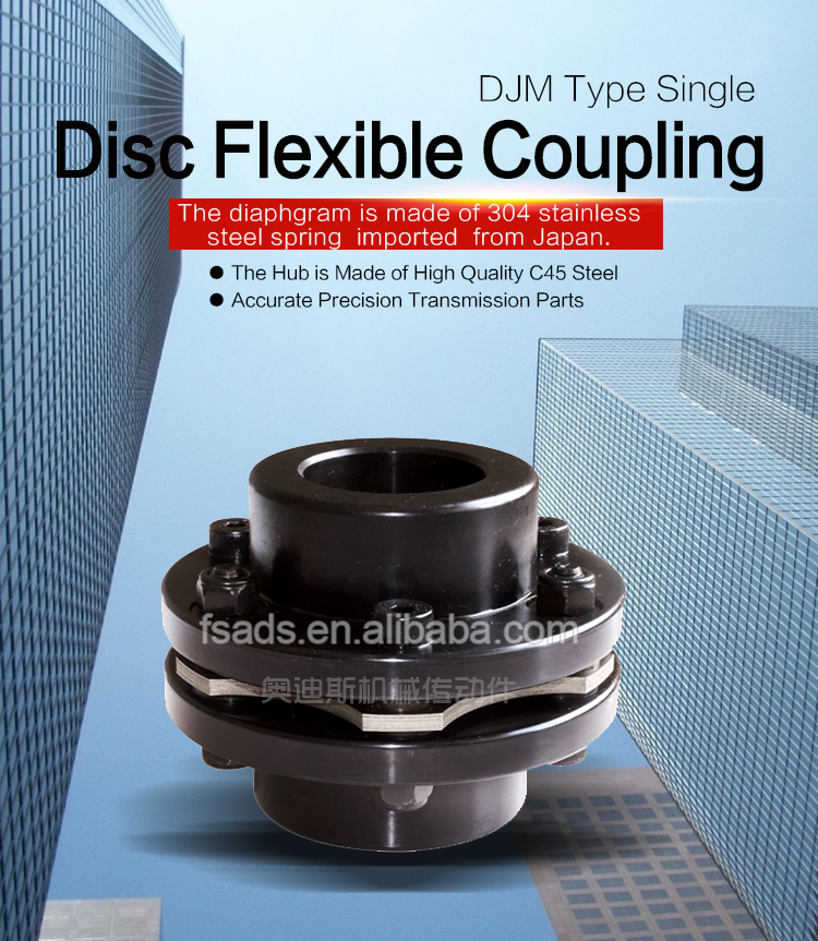 Aodisi flexible DJM disc coupling factory