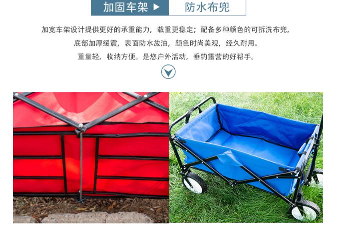 Supply the americas Manufacturer wholesale single layer cloth handpulled outdoor tool car fishing tool car wheel barrow