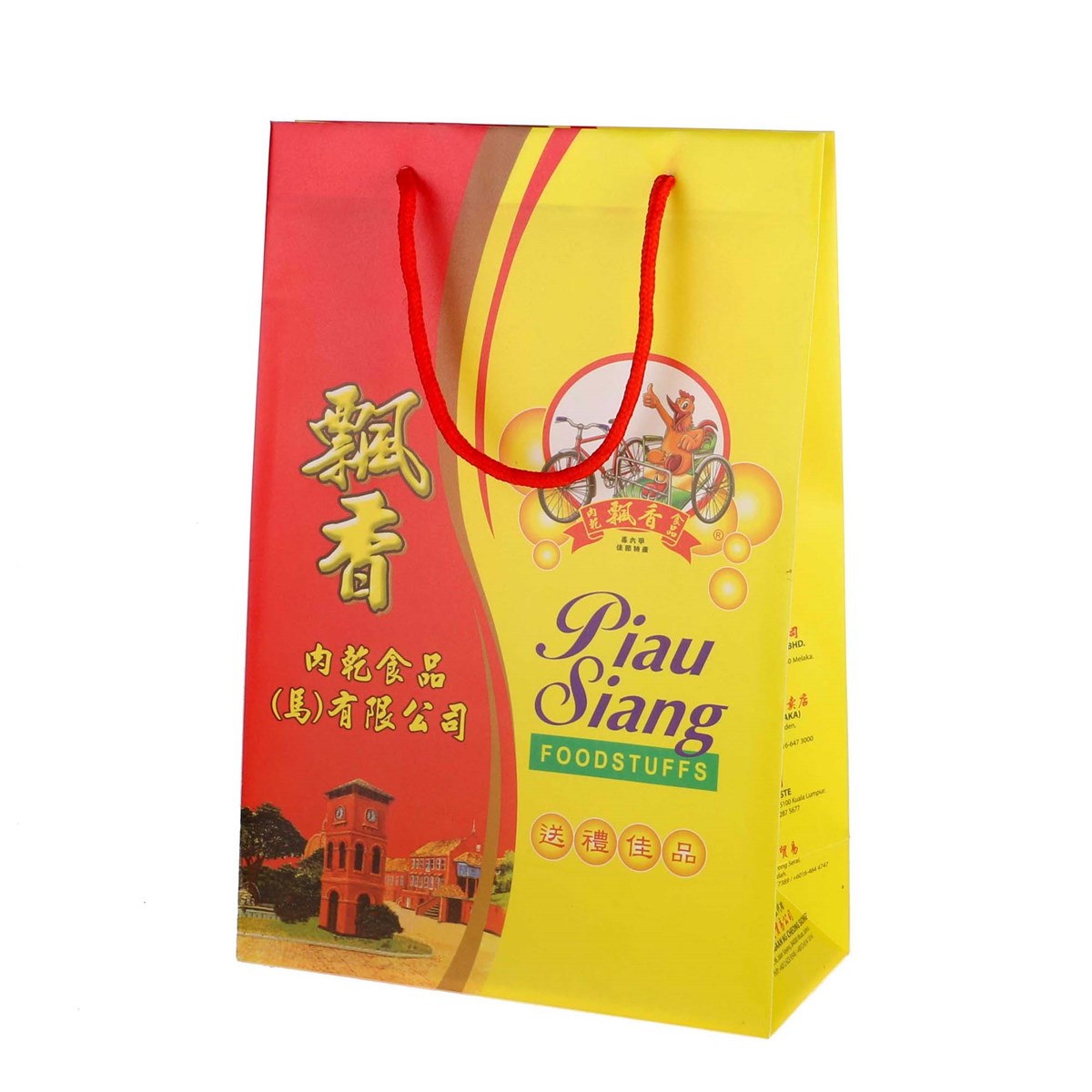 Paper Bag Wholesale Guanghua PACKAGE TECHNOLOGY