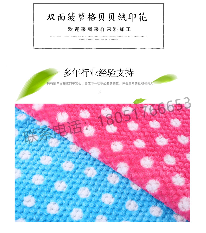 Wholesale Super Soft Printed Flannel Fleece Fabric for Bedding Sets Blanket Home Textile