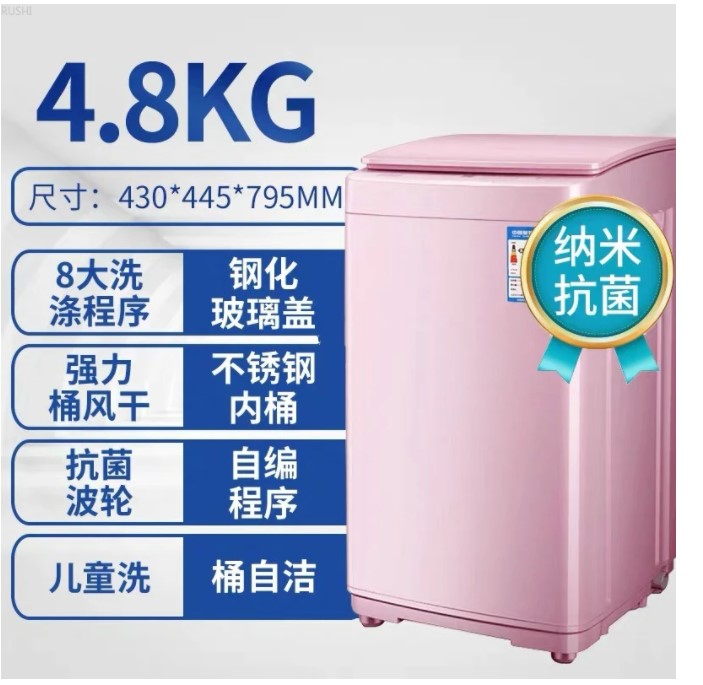 Yumeng 220V 48kg Full Automatic Nanoantibacterial Mini Wash One Portable Washing Machine Mini Washing Machine Washer