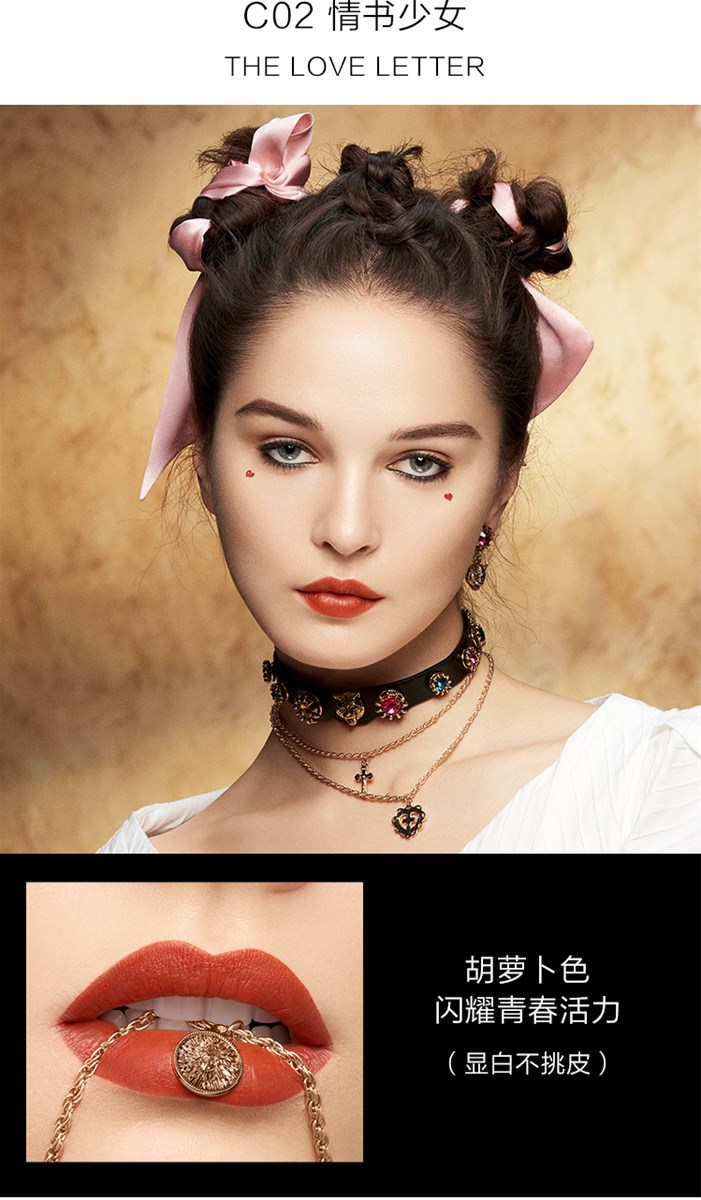 DD BEAUTY color lipstick does not fade matte niche brand moisturizing moisturizing lipstick