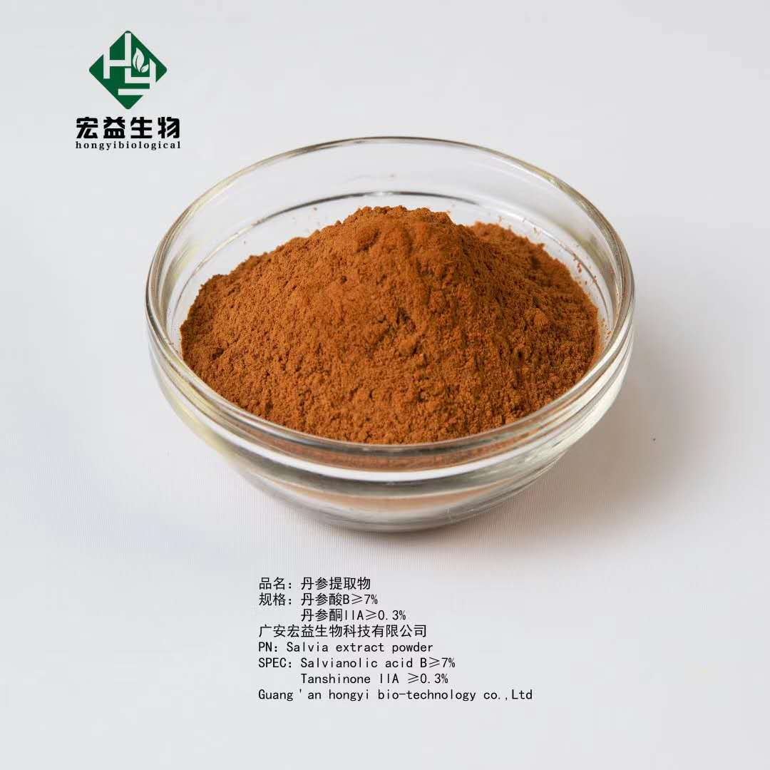 Factory supply Salvia extract Tanshinone IIA 160 CAS 568729