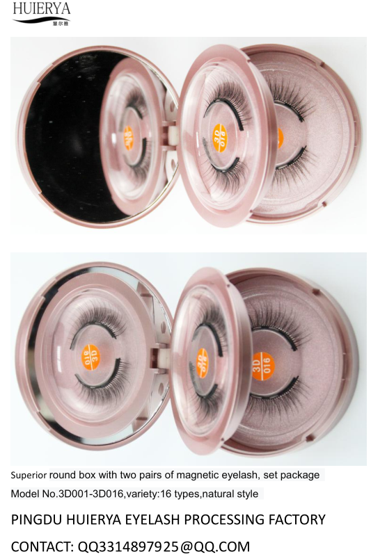 Superior round box with two pairs of magnetic eyelash set package Model No3D0013D016variety16 typesnatural style