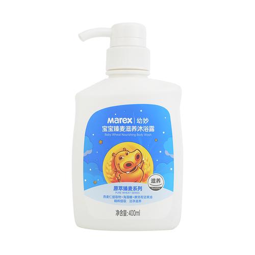 HY 500ml 1PCS Milk Silky Nourishing Body Wash Deep Cleansing Moisturizing Brighten Skin Whitening Shower