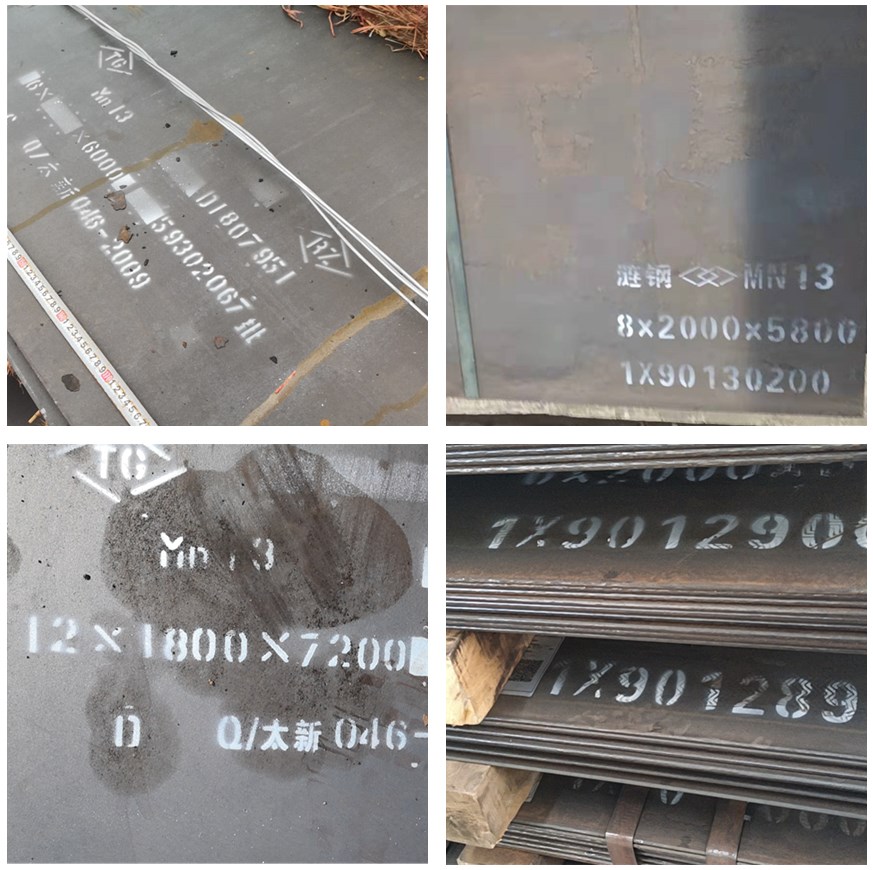 Mn13 high manganese wear resistant steel plate