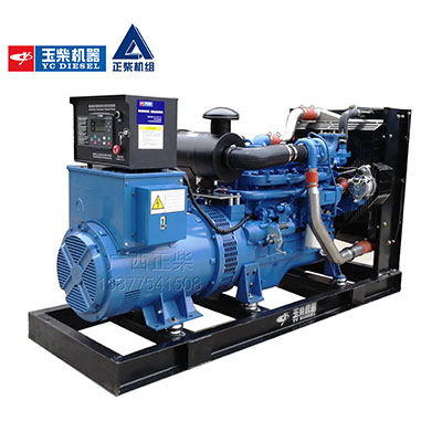 OSI certified low power yuchai diesel generator set