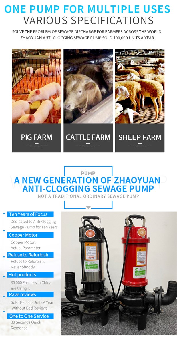 ZHAOYUAN Animal faeces Sewage Pumped Double Impeller Shredder Bottle Suction Centrifugal Water Pump