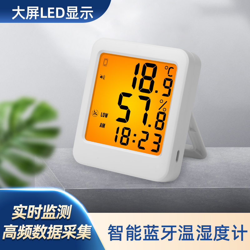 Large Screen Smart HygrometerIndoor hygrometer with app connection or direct screen view
