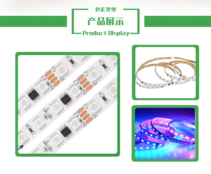WS2811 RGB Flex Digital LED Strips 24V 60leds Builtout IC Breakpoint Resume SMD5050 Strips for Decoration