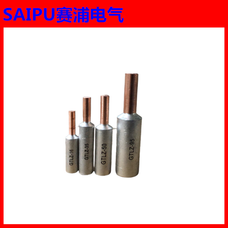 cable ferrules with bimetal material copper and aluminium