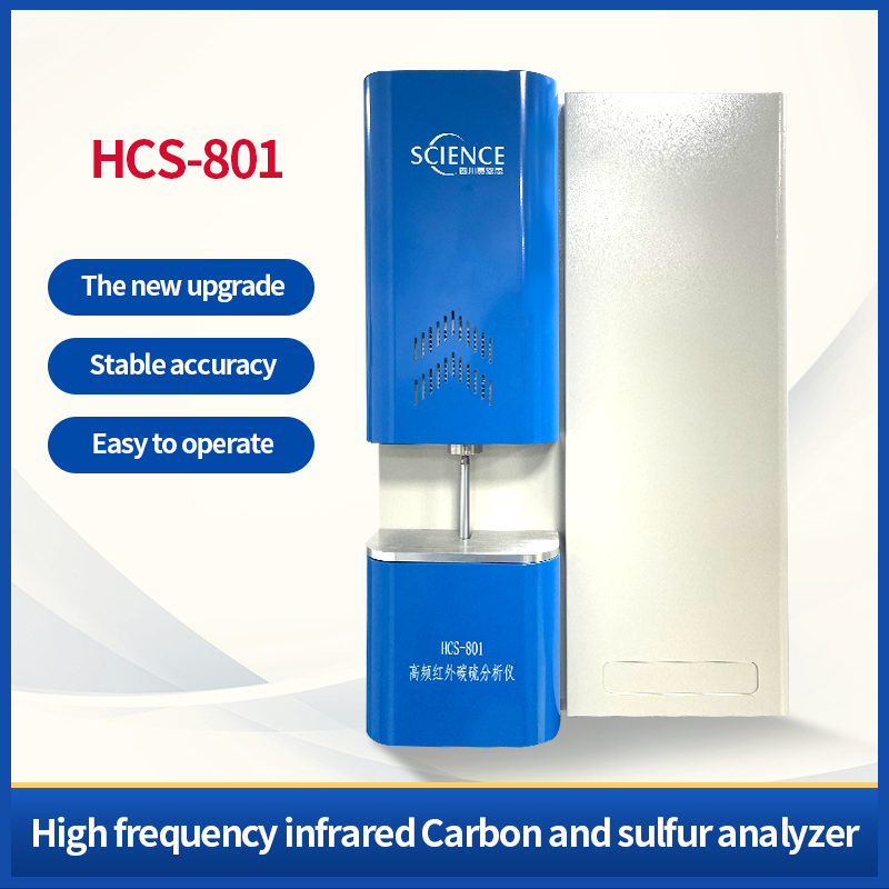 HCS801 high frequency infrared carbon and sulfur