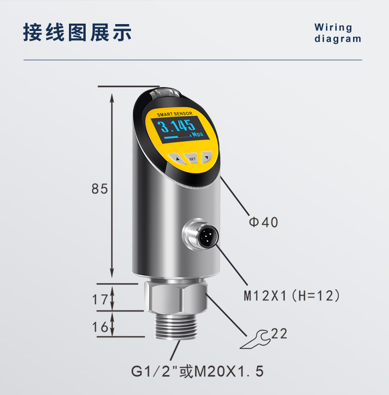China 420mA water hydrostatic pressure sensor OEM 420ma Pressure Transmitter Price