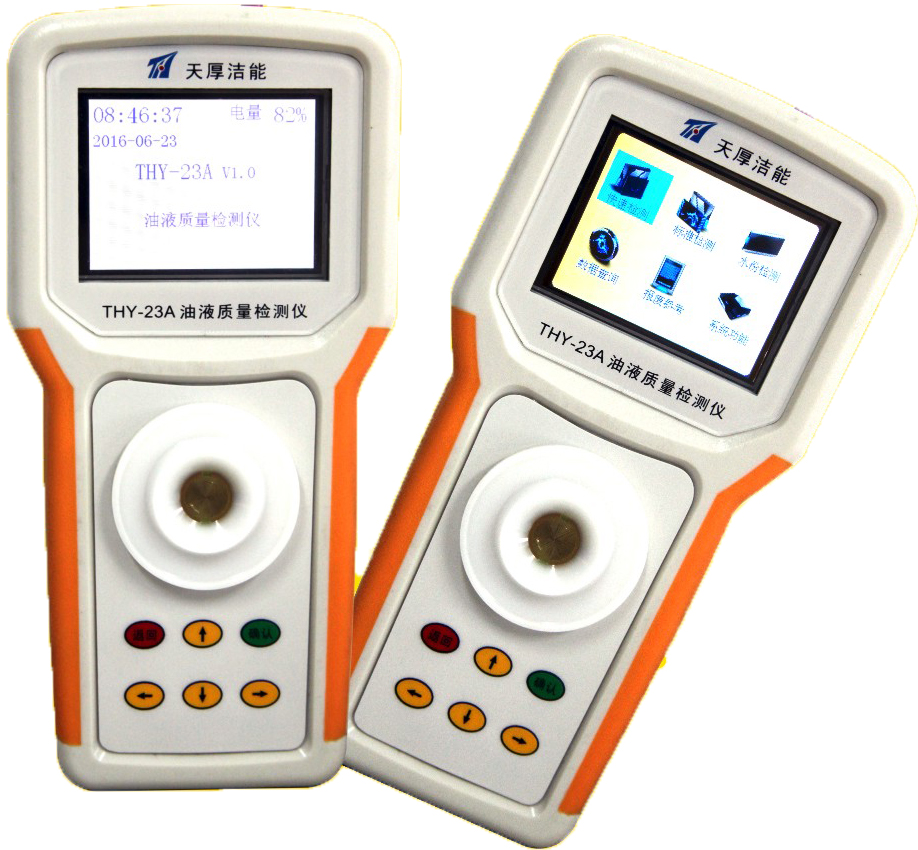 portable lubricant oil quality analyzer