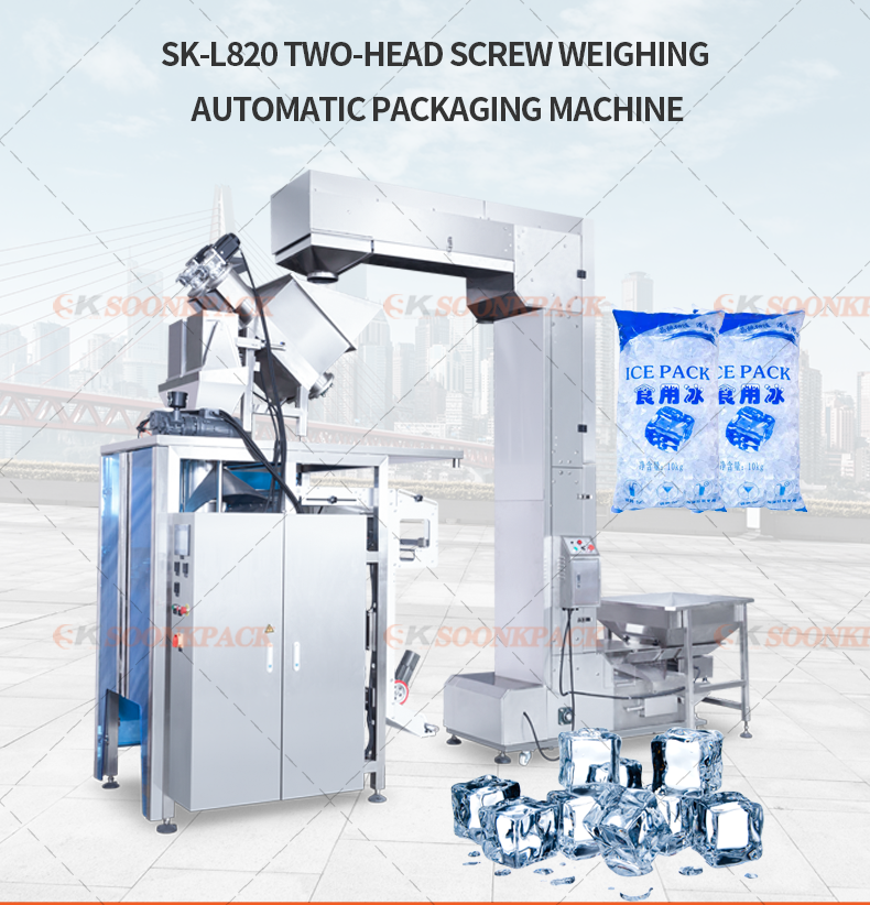 Full Automatic Weighing Packing Ice Cube Crushed Ice Cube Packing Filling Machine Manufacturer