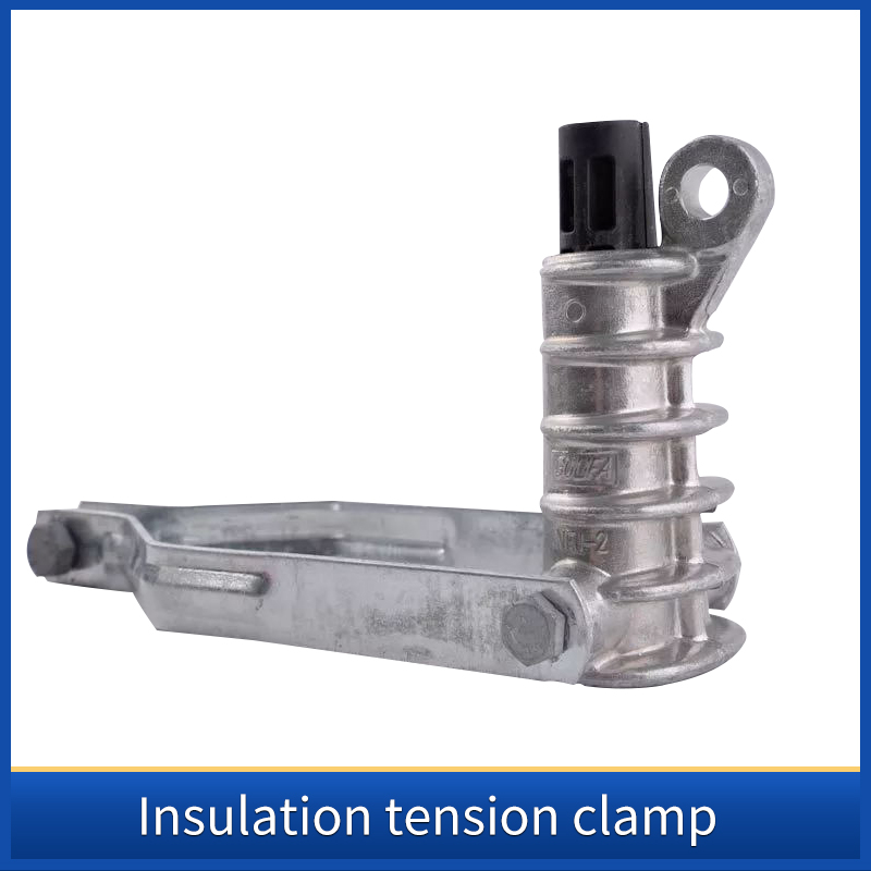 NXJG1070 Insulation Tension Clamp