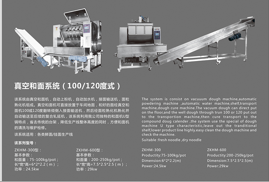 Industrial Automatic 440 Fresh Noodle Making Machine 500 kg per hour