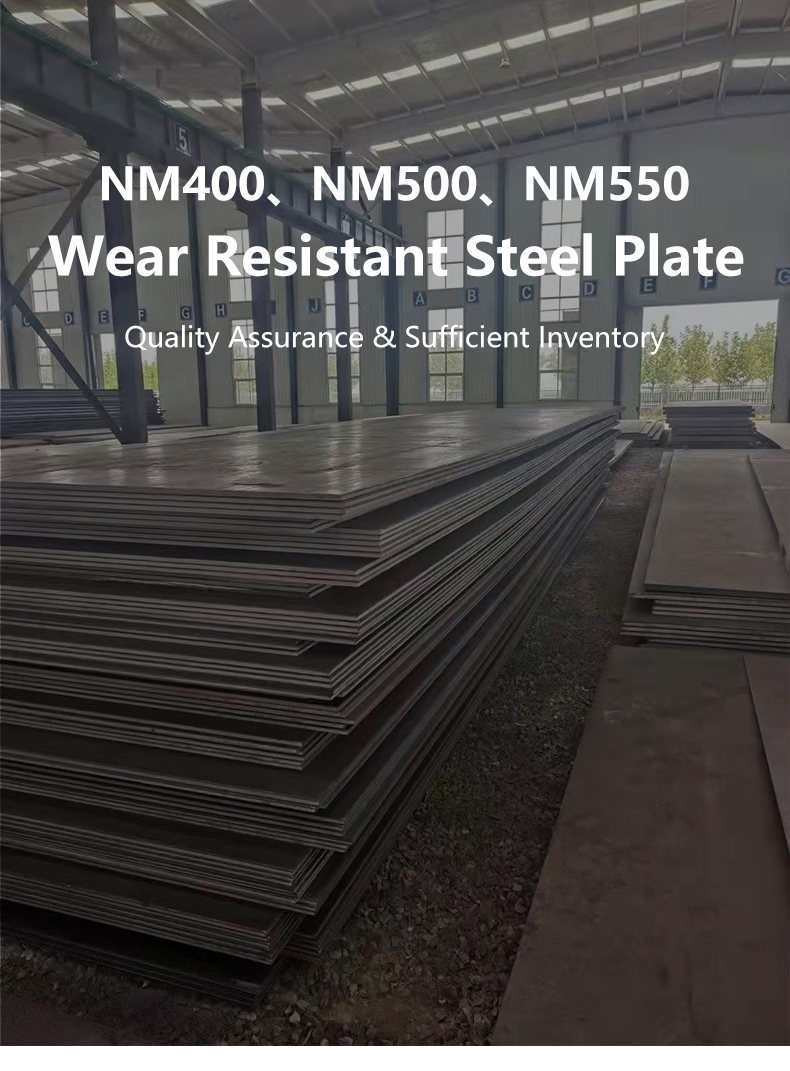 WearResisting Steel Plate NM400 NM500NM550Can Be Used In Construction Machinery Mining Wear Resistant Processing