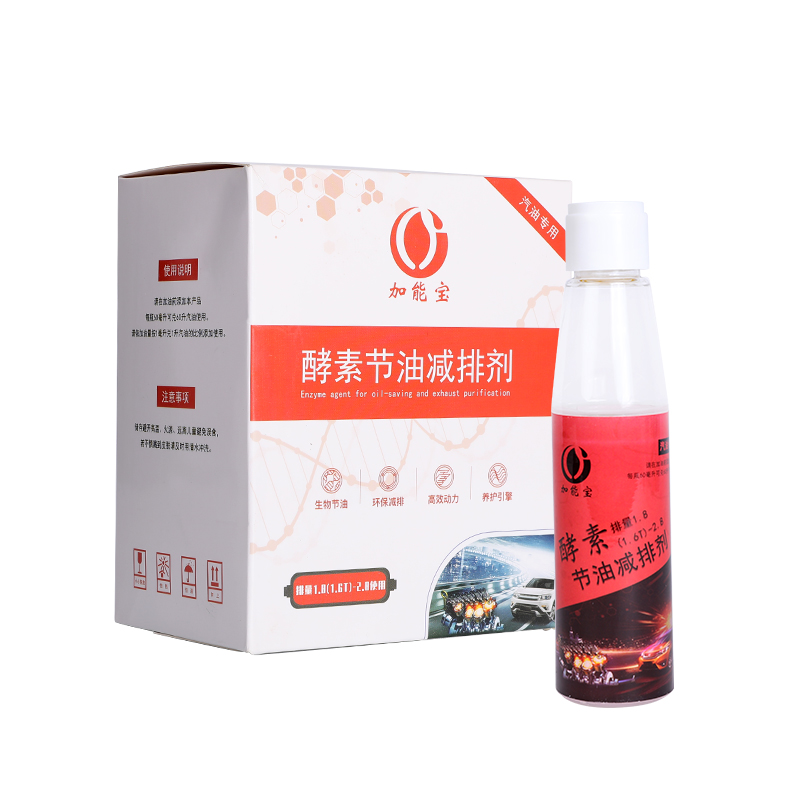 Car Fuel Treasure 60Ml Fuel Saver Additive To Save Gas Oil Increase Power For Remove Engine Carbon Deposit Or Quick Easy