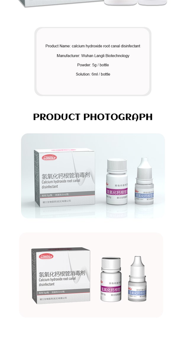 Dental root canal filling antibacterial calcium hydroxide disinfection paste mixed type 5g powder 6ml liquid