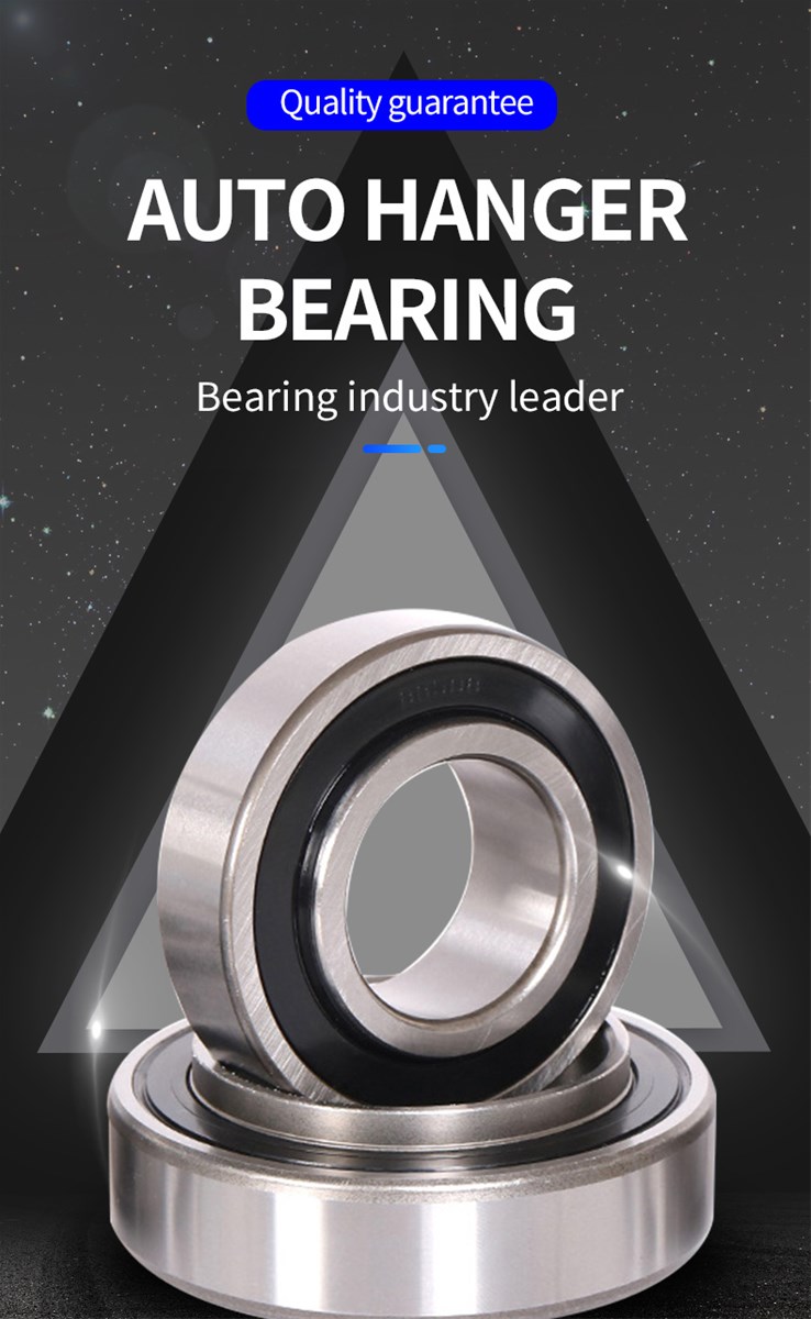 Factory direct sale of automobile hanger bearing quality is good and low noise