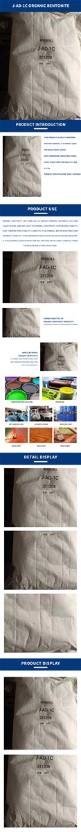 Organobentonite is used for wood paint epoxy anticorrosion industrial paint steel coating and so on