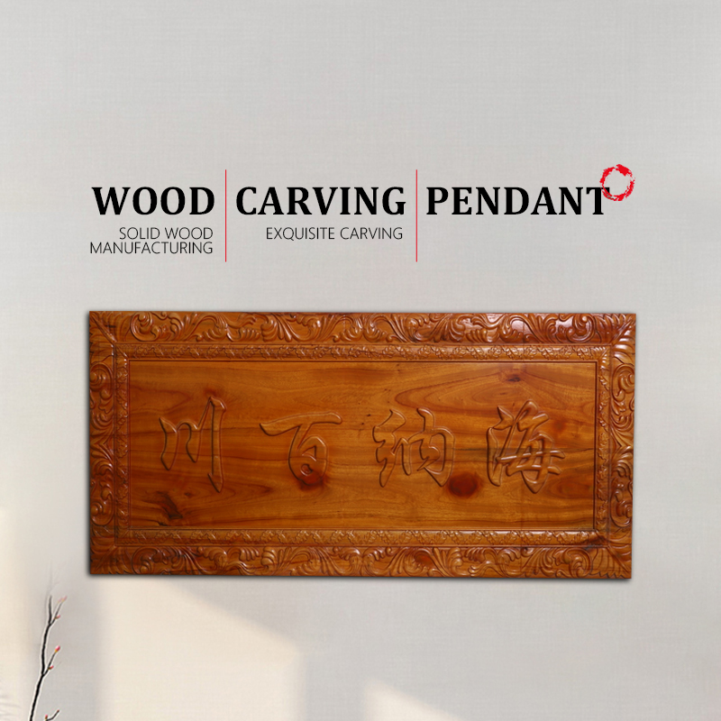Customizable Camphor wood carving hanging plaque Creative home Chinese solid wood plaque hanging wall decoration