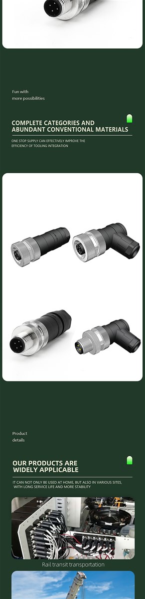 Onestop supply of M12 series connectors effectively improving tooling integration efficiency